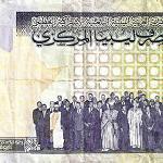 LD 20 notes withdrawn - Deadline for LD 50 notes brought forward.