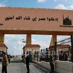 Protests briefly close Salloum border crossing
