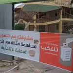 Results from first council elections in Misrata in five decades