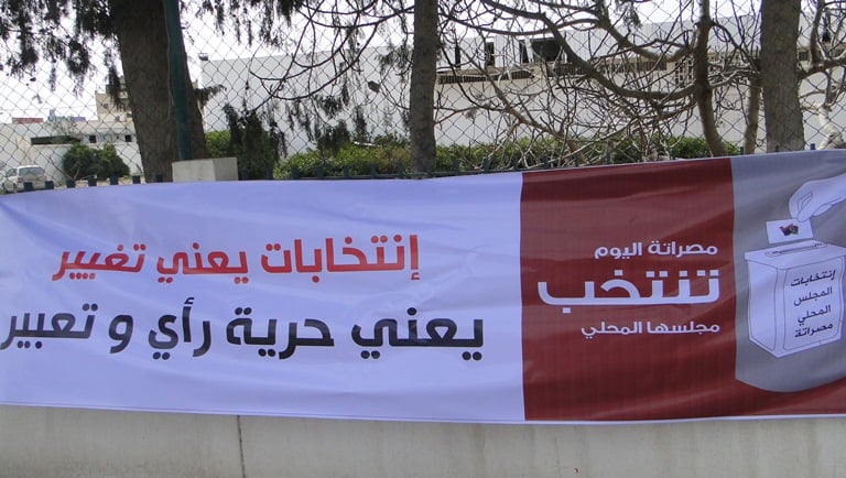 Election campaigning ends in Misrata