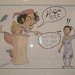 Street Art: from the Victoria and Albert Museum, London and Libya