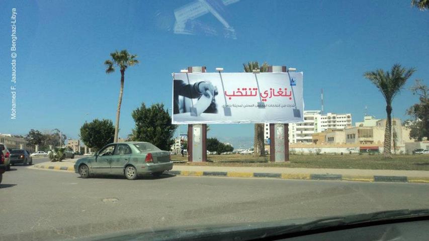 Ghanem's body flown home as investigations into his death continue