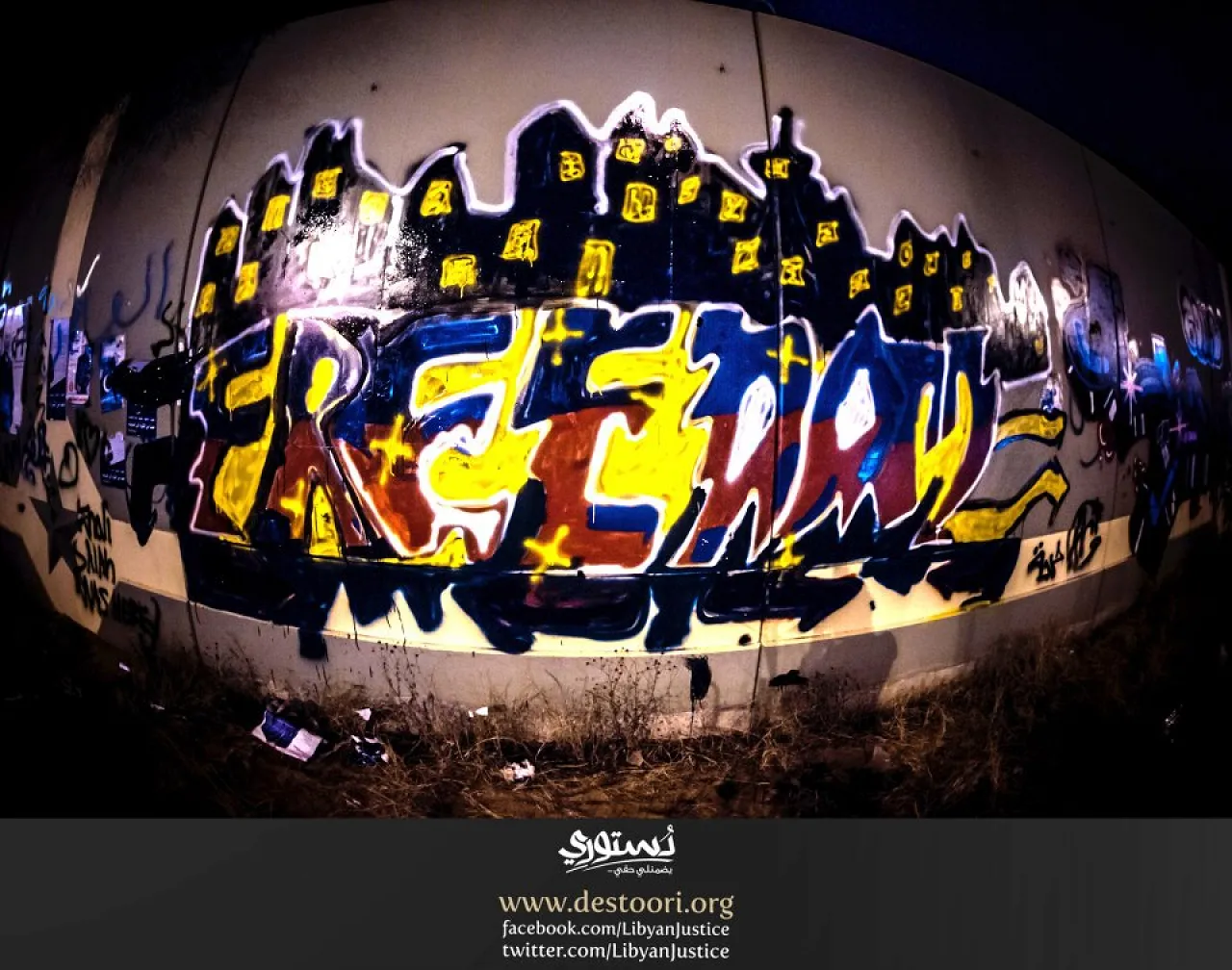 FreedomDestoori Mural depicting the words "Freedom" in Tripoli (via http://www.facebook.com/LibyanJustice)