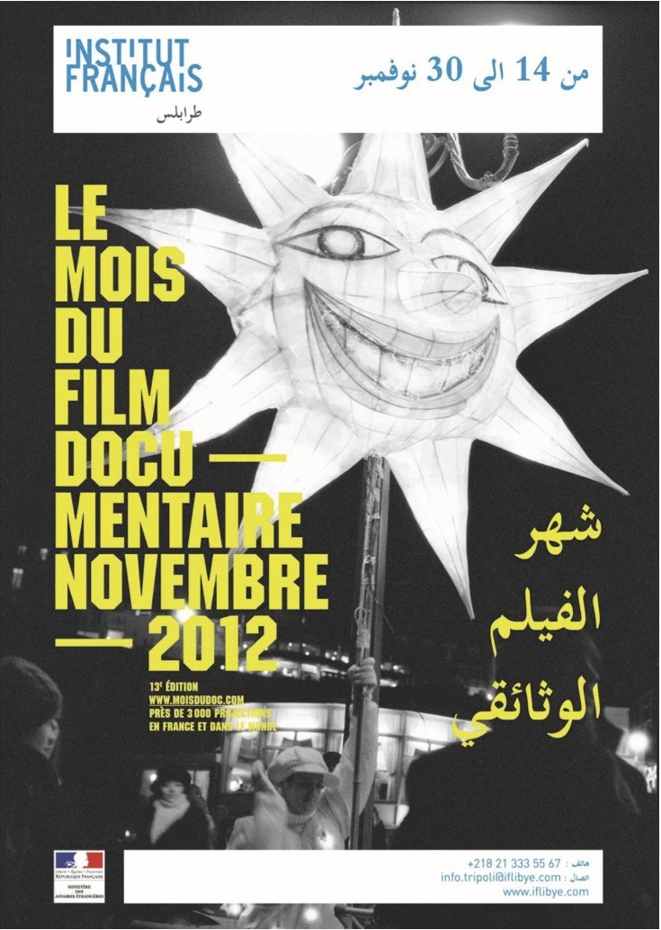French film festival in Tripoli