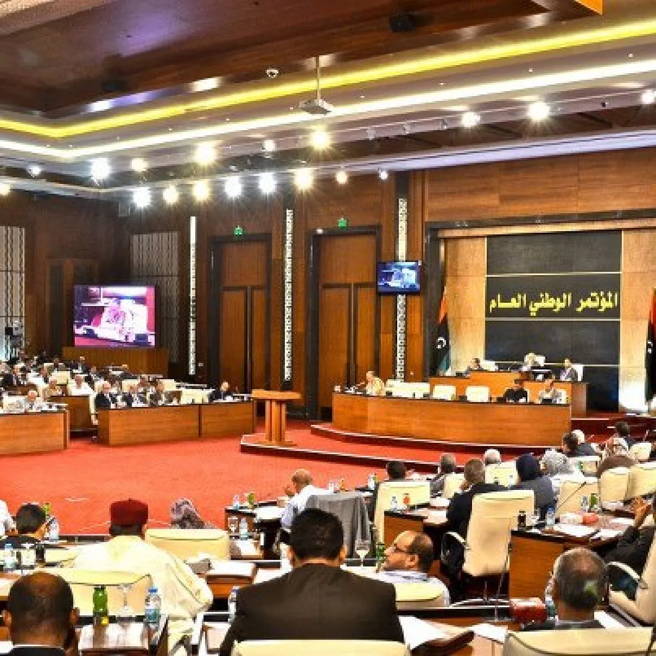 The GNC meeting  in Tripoli (File Photograph)
