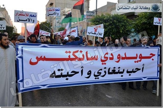 Italian Consulate-General in Benghazi temporarily closed