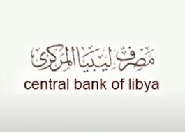 Former regime project on hold worth $140 BN says Elkaber