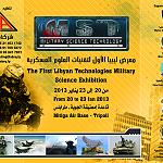 The First Libyan Military Science Technology Exhibition 20-23 January