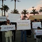 Tripoli demonstration against drug trafficking