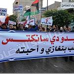 Italian Consulate-General in Benghazi temporarily closed