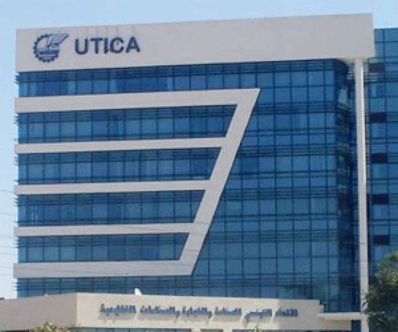 UTICA has started transporting goods to Libya by sea to by-pass the border closure (Photo: Houda Mzioudet )