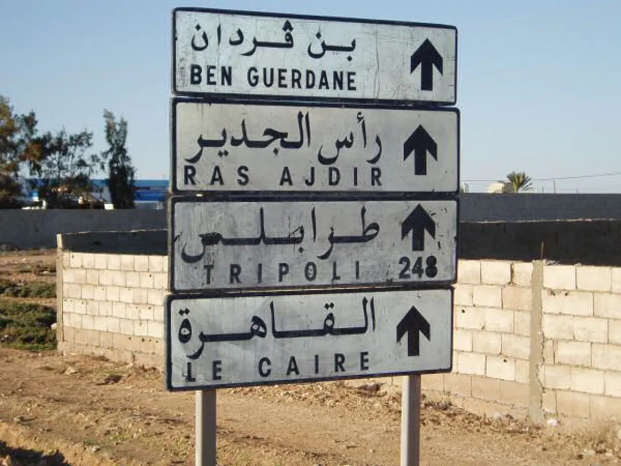 The Libyan-Tunisian border crossing has seen frequent tensions since the Arab Spring Revolutions (Photo: Houda Mzioudet / Libya Herald).