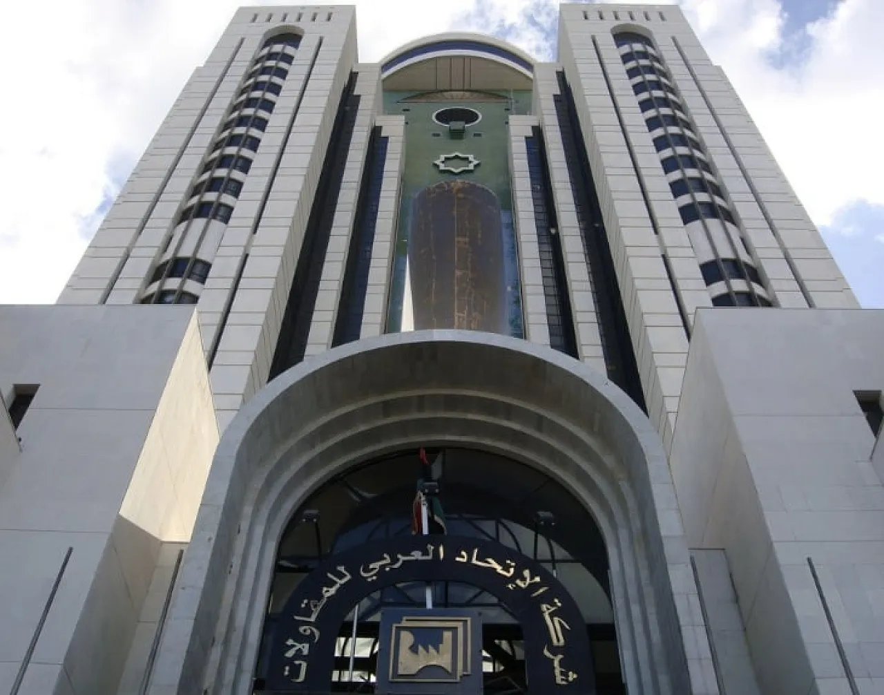 The Tripoli Towers, where the British embassy is housed