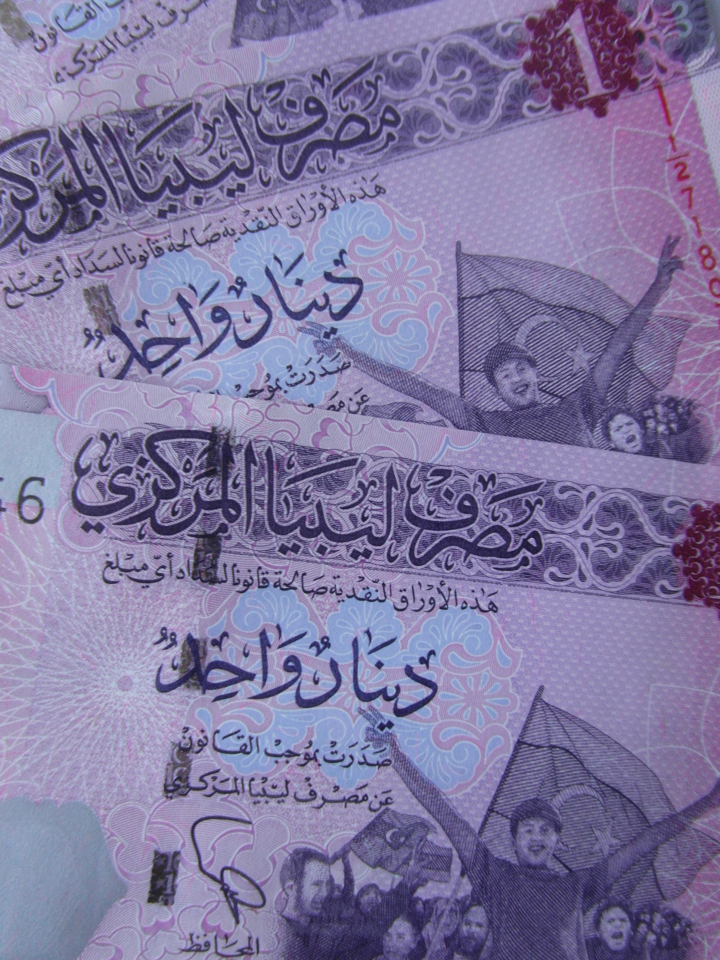 Opinion: The new issue of the Libyan one dinar note is out and about - and I like it!