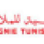New shipping service to Khoms