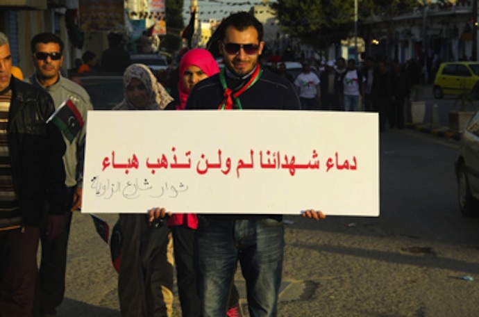 Tajoura march "The Blood of the Martyrs will not go in vain" reads one marcher's banner