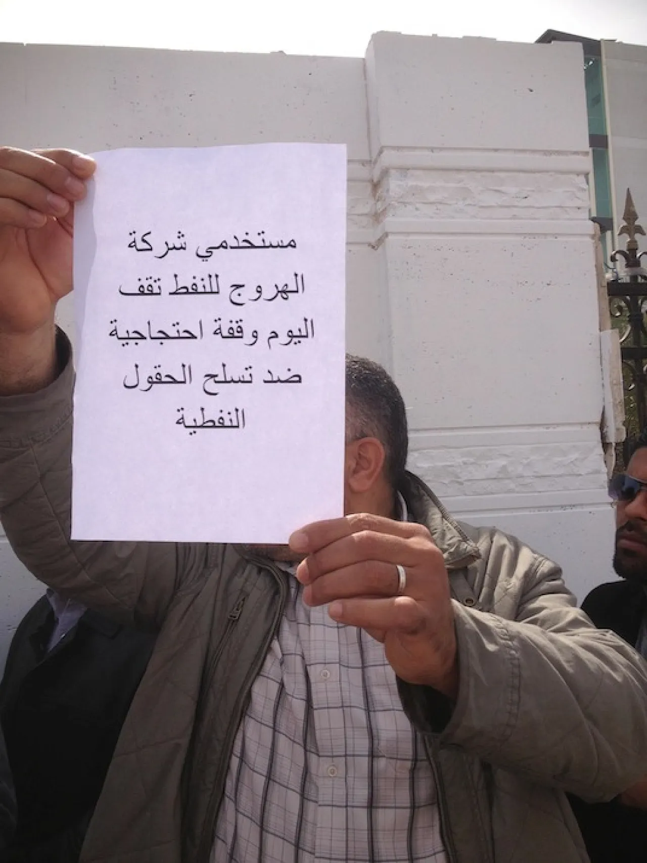 Ghani protests