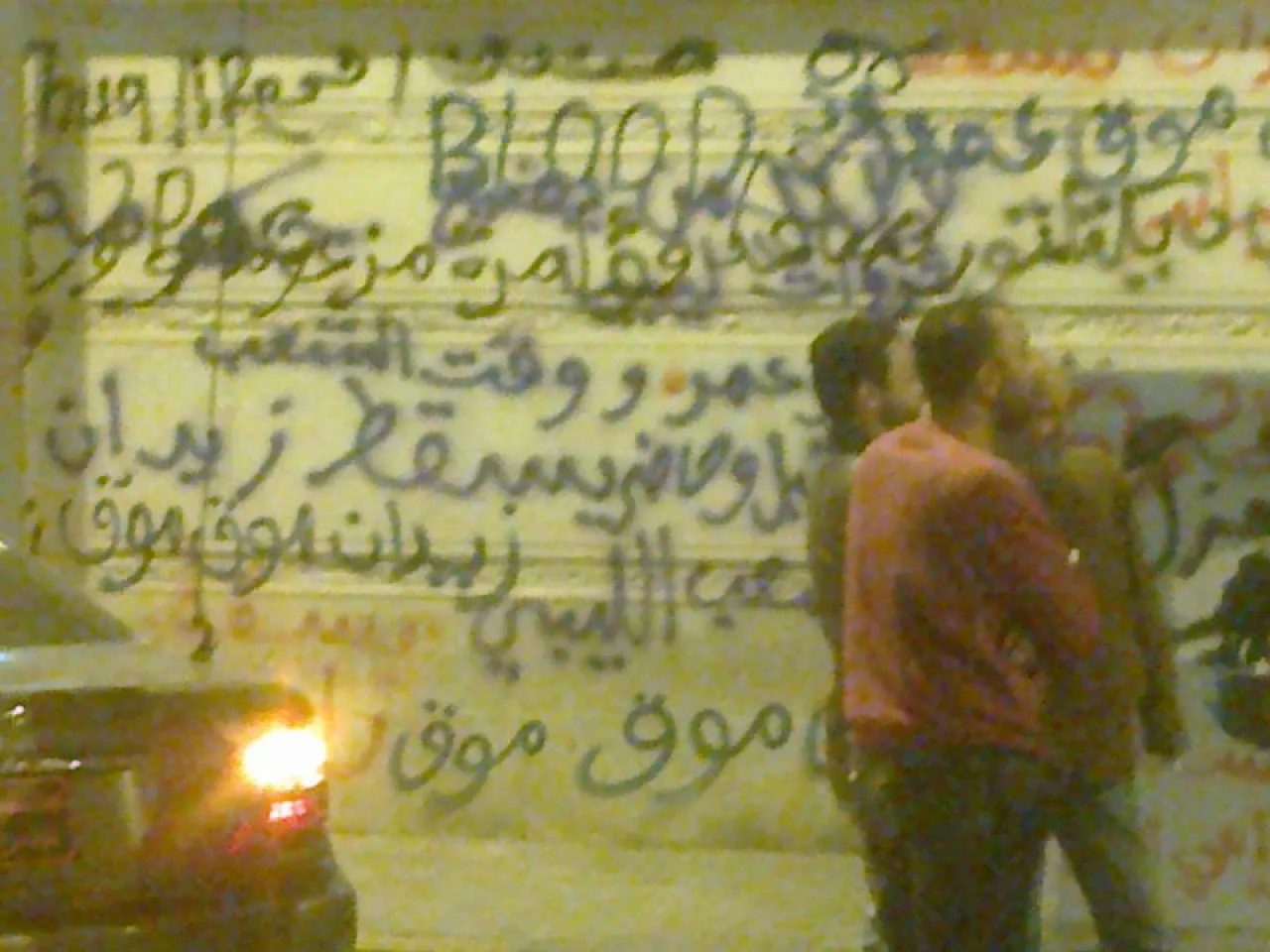 PMofficegraf Graffiti fills the outside walls of PM offices. (Photo: Facebook)