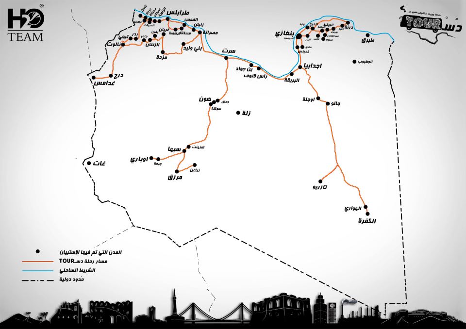 H2O completes survey phase of constitutional awareness tour