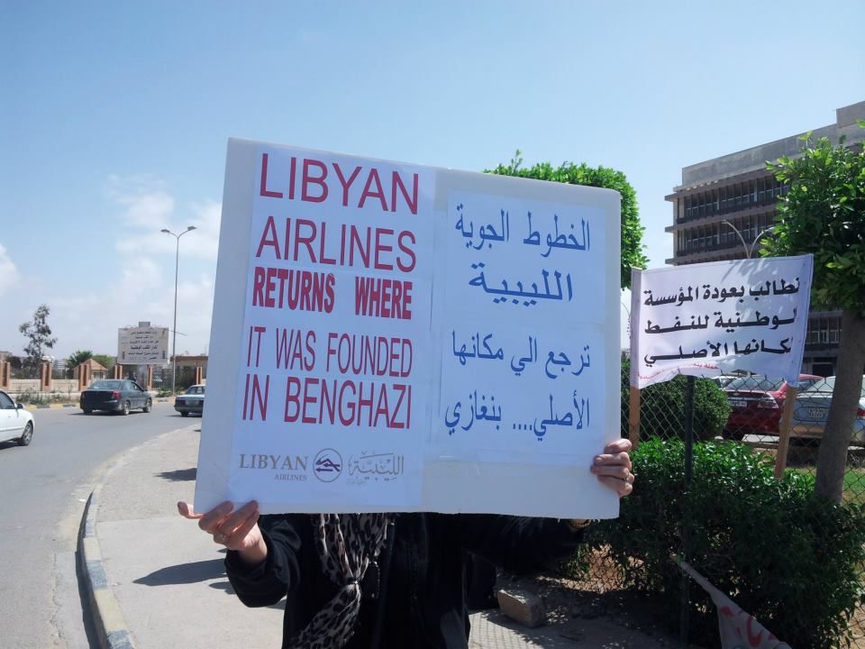 Strike-hit Libyan Airlines "suspends" bookings
