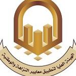 Finance Ministry Undersecretary disbarred by Integrity Commission