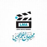 Libya Movie Awards start tonight