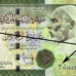 Deadline extended for handing in old 5 and 10 dinar banknotes