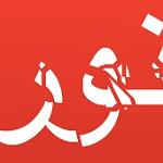 Competition for MENA films