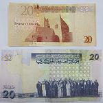 June hand-in deadline extended: old LD 20 notes now valid until December