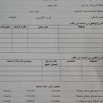 Political Isolation Law questionnaires issued to GNC