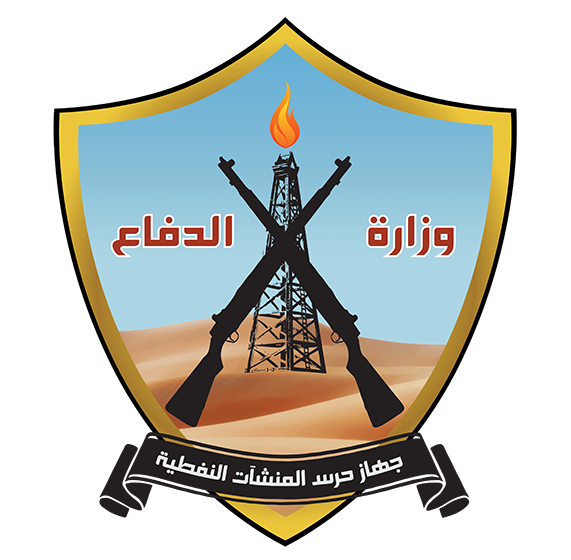 After the October Libya ceasefire agreement signed in Geneva, work is now ongoing at reunifying and restructuring Libya's Petroleum Facilities Guards (PFG) (Photo: PFG logo).