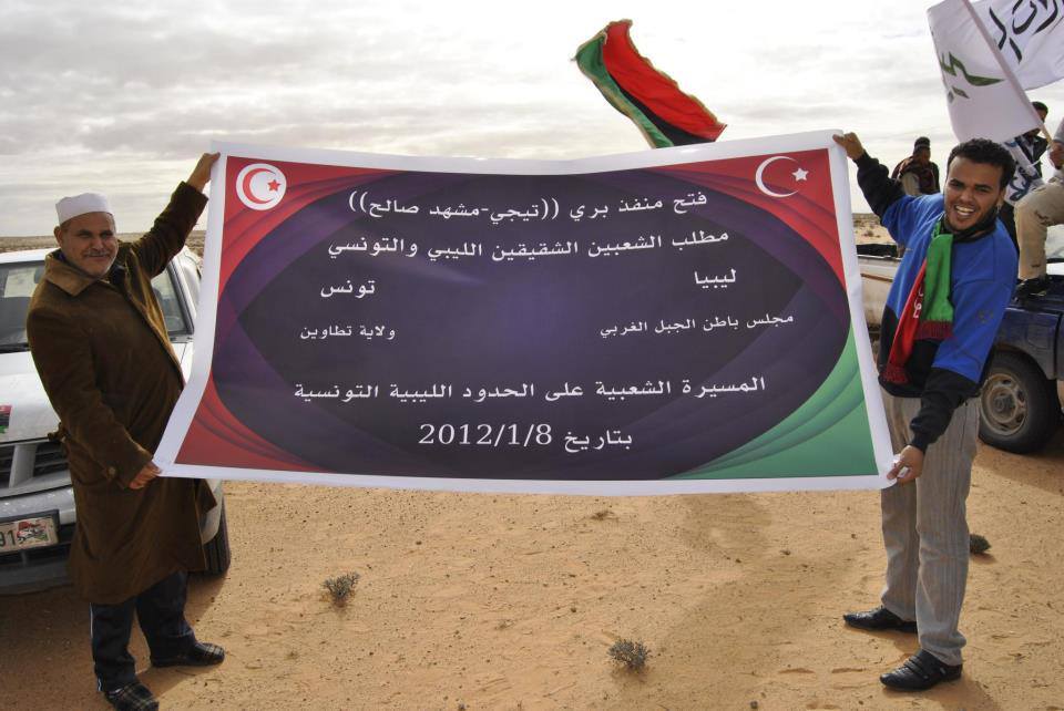 Government agrees third border crossing with Tunisia