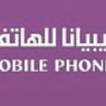 LPTIC denies its mobile phone operator Libyana was hacked