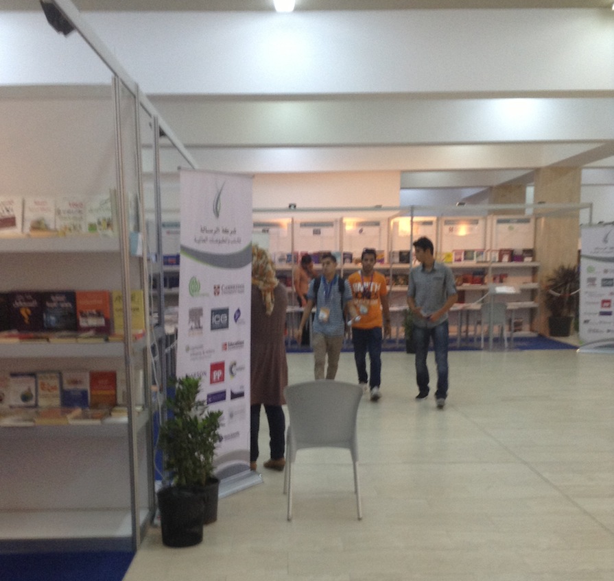 University Book fair