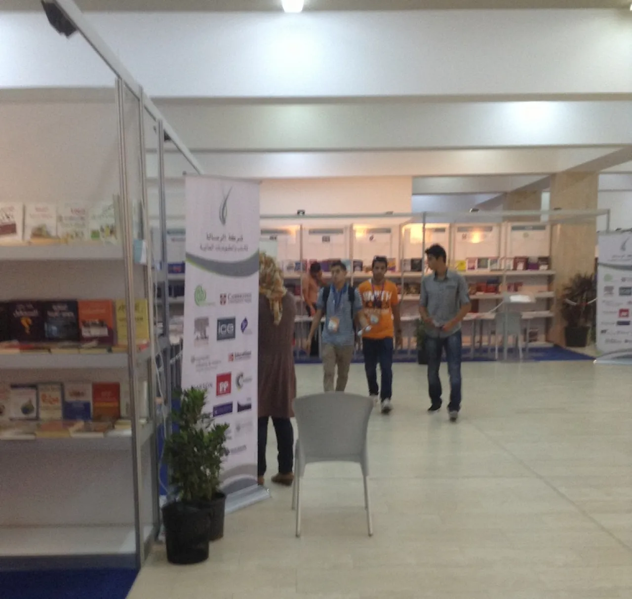 University Book fair