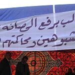 Two killed, five critically injured in shooting at Benghazi protest