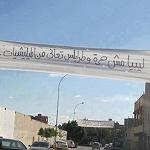 On Liberation Day, some Libyans still don't feel liberated