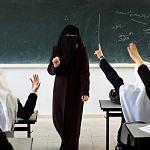 Female teachers must cover face says Grand Mufti