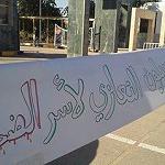 Tripoli University closes for three days of mourning for slain students