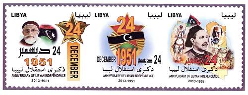 A set of three stamps issued on the occasion of the 62nd independence anniversary