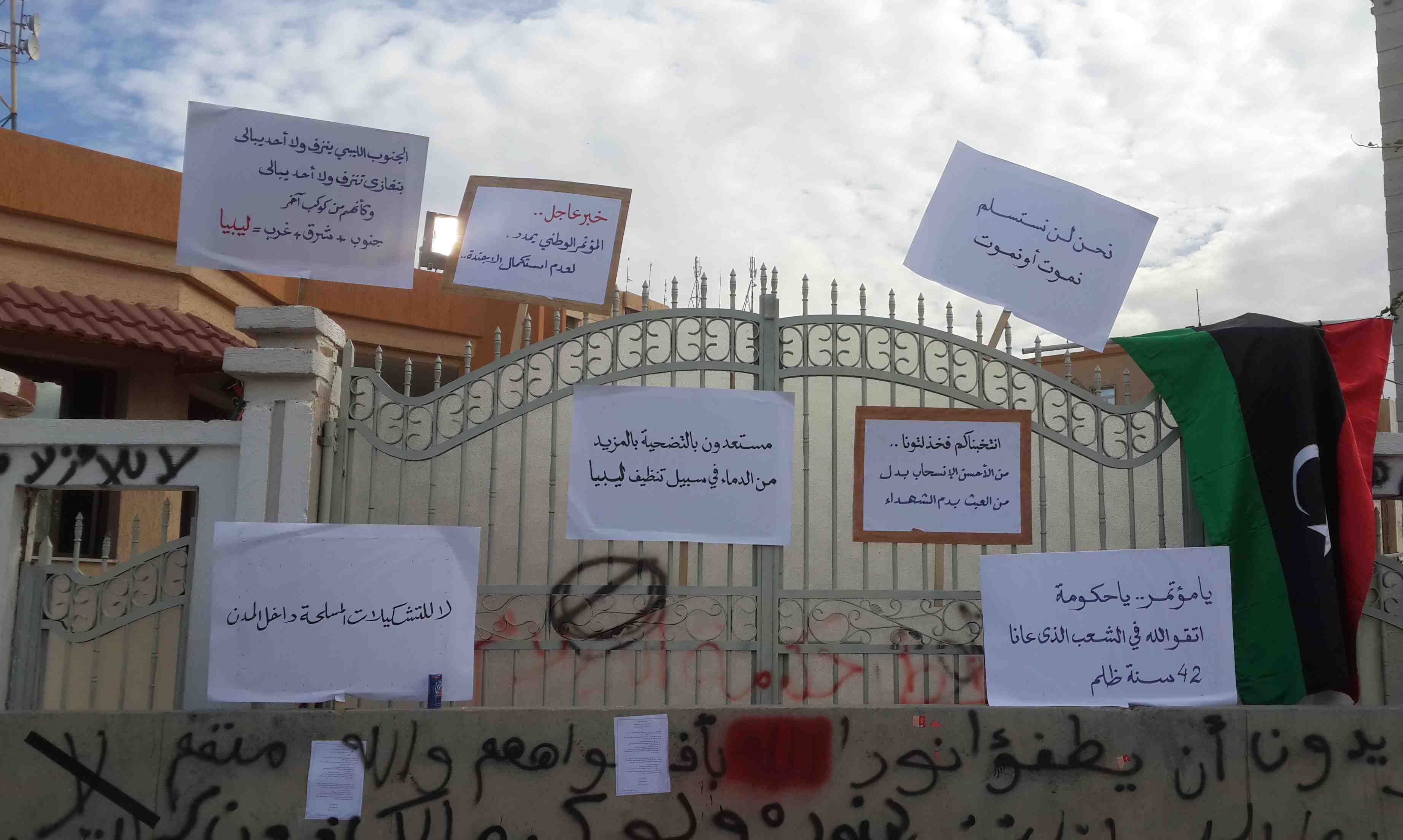 Foreign Ministry seized in Zeidan ouster call
