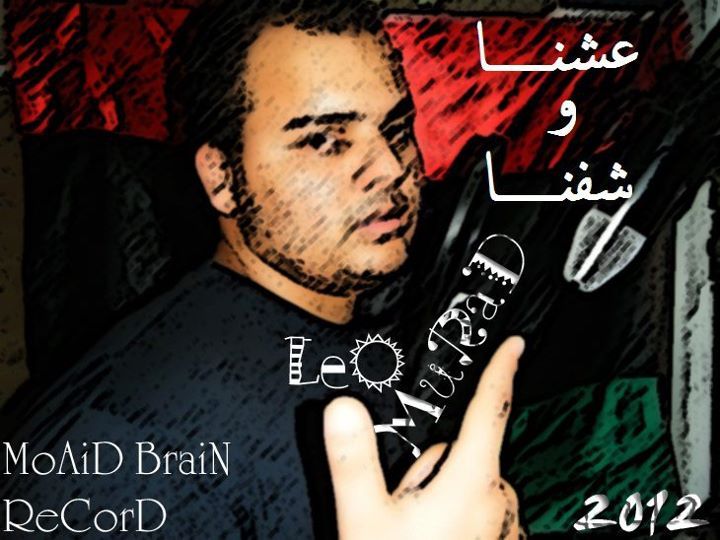 Rap artist Murad Leo dies in gun accident: report