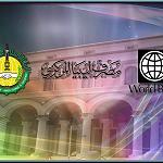 CBL Islamic banking conference 1-2 March