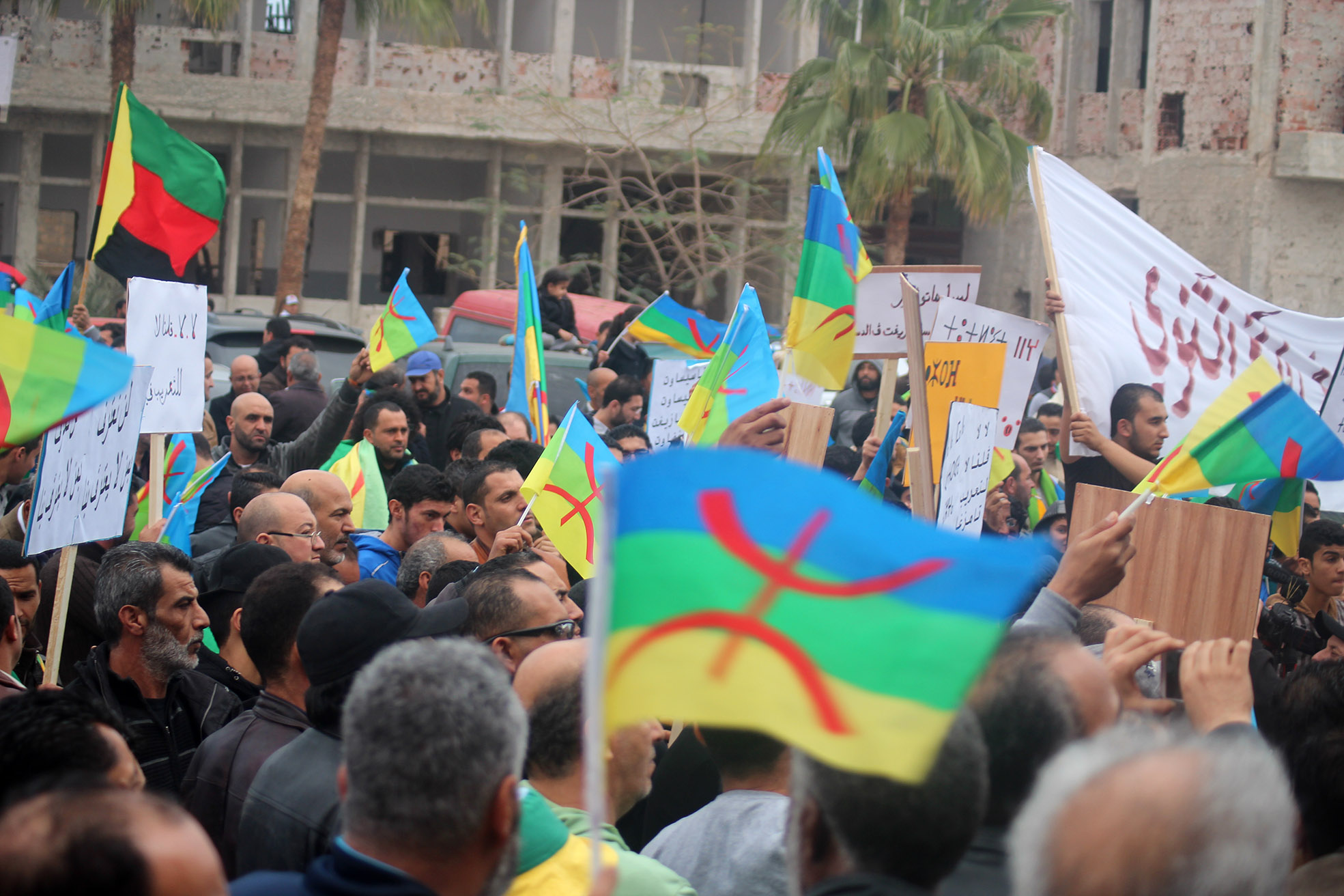 Colourful demontrations on Amazigh "day of mourning"