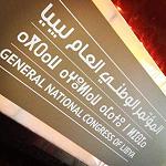 Reports that explosives found at GNC today denied