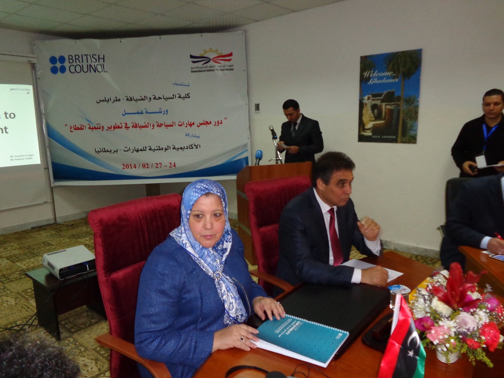 British Skills Academy presents initial findings on Libya's tourism sector