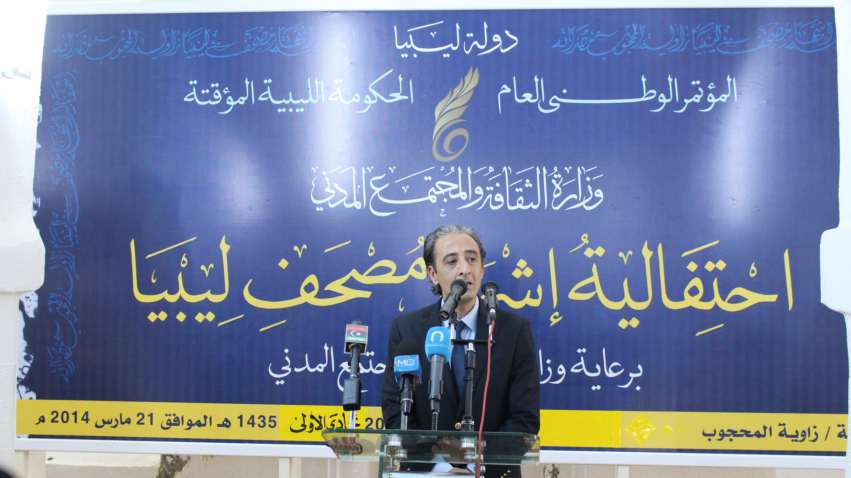 First Koran printing since revolution celebrated in Misrata