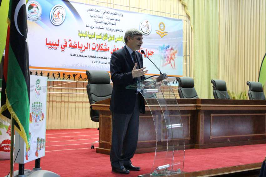 Physical Education conference in Misrata