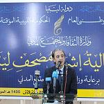 First Koran printing since revolution celebrated in Misrata