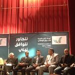 National Dialogue Commission arrives in Tripoli